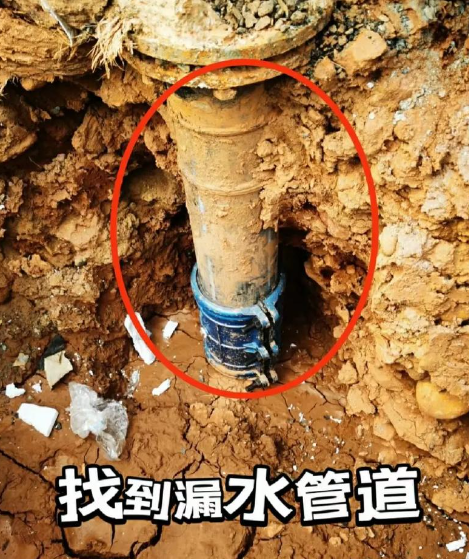 暗管漏水检测